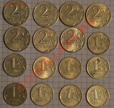 2 рубля 1999,2 ммд,5 сп.рубли 7 сп,2 ммд.Короткий. - DSC_2555.JPG