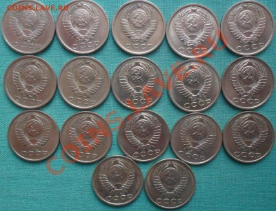 Погодовка15 копеек 1961-91г.17 штук.Без повторов.Хорошая. - SAM_3072.JPG
