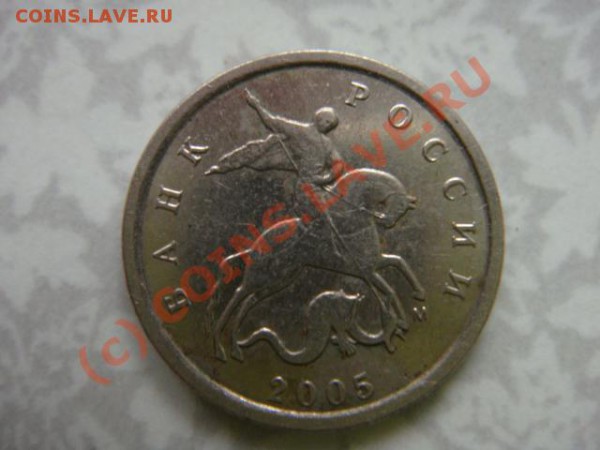 1к.2005м.штамп? - DSC06290.JPG