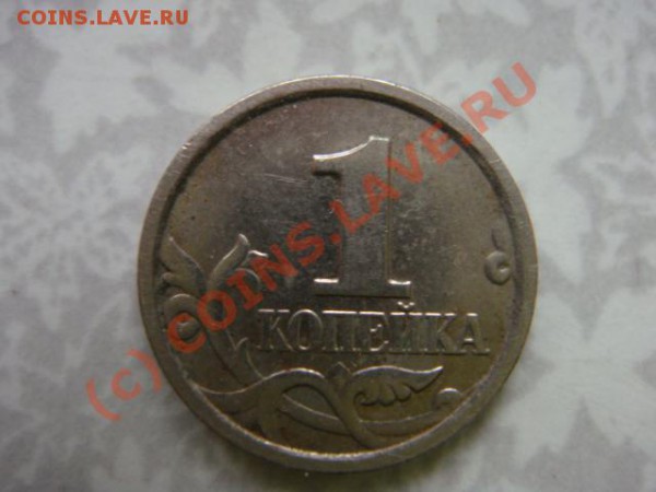 1к.2005м.штамп? - DSC06289.JPG