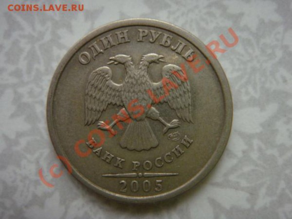 1р.2005сп.штамп? - DSC06294.JPG