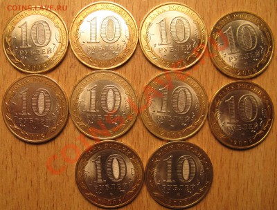 10 штук АСТРАХАНСКОЙ ОБЛАСТИ СПМД 23.03.13 22.30 - Изображение 021