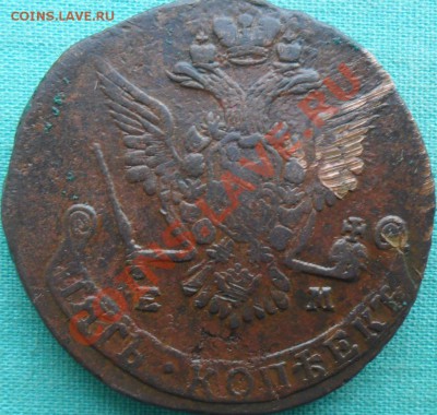 5 копеек 1777ЕМ. - SAM_3097.JPG