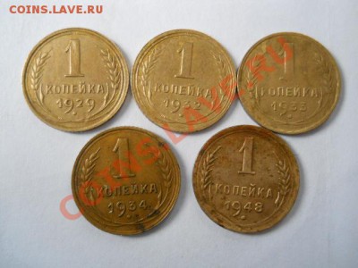 1к1929г.32г.33г.34г.48г. - DSCN2189.JPG