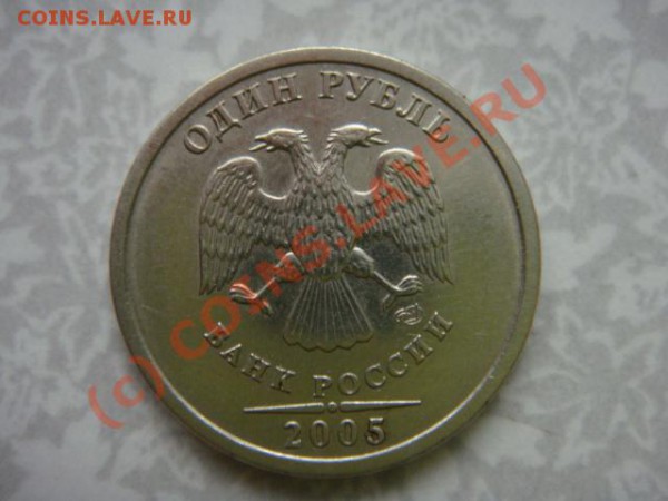 1р.2005сп.штамп? - DSC06296.JPG