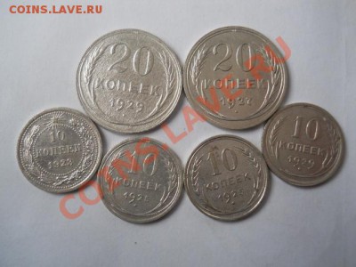20к1927г.29г.10к1923г.25г2шт.29г. - DSCN2191.JPG