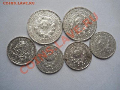 20к1927г.29г.10к1923г.25г2шт.29г. - DSCN2193.JPG