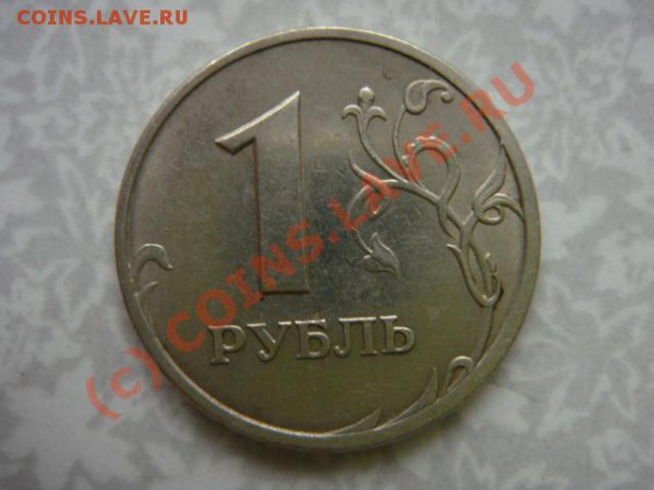 1р.2005сп.штамп? - DSC06297.JPG