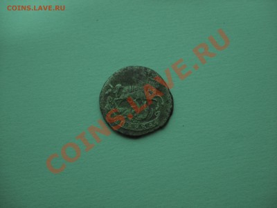 1 копейка 1757г. - IMG_0064