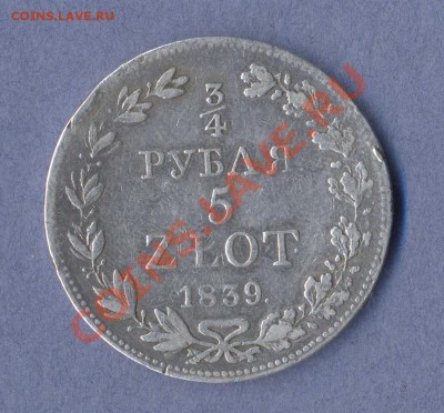 1 - 5 злот.0001