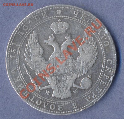 2 - 5 злот.0002