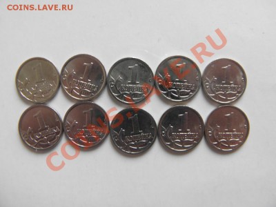 1 копейка 2007 20 штук с рубля 24.03.2013 22:00 - P3230052