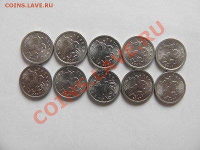 1 копейка 2007 20 штук с рубля 24.03.2013 22:00 - P3230053