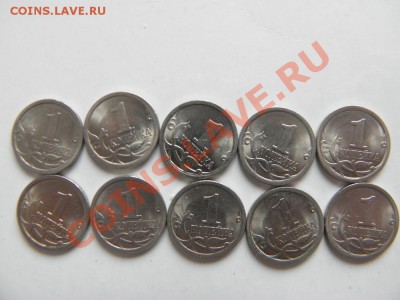1 копейка 2007 20 штук с рубля 24.03.2013 22:00 - P3230054