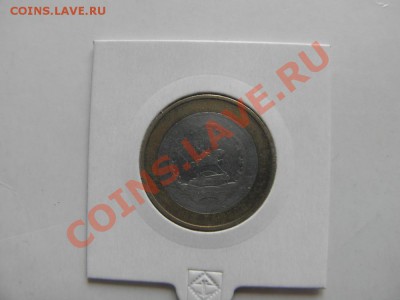 10 рублей р-ка Башкортостан Непрочекан Хороший 24.03.2013 22 - P3230057
