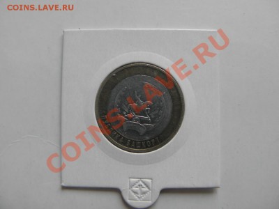 10 рублей р-ка Башкортостан Непрочекан№3  24.03.2013 22 - P3230062