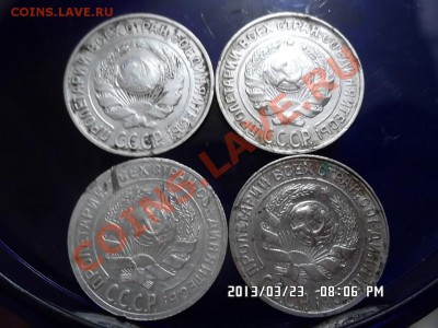 10 копеек 1925.27.29 и 30 годов - SAM_1225.JPG
