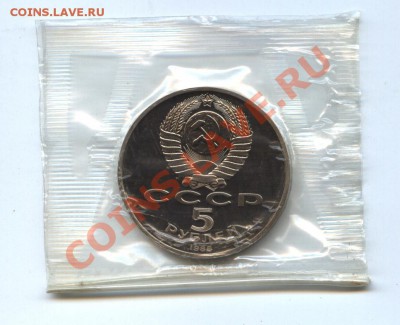 Софийский собор ПРУФ в запайке до 27.03 - Софийский