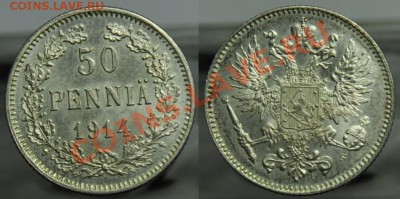 50 пенни 1914-15-16 aUNC ---27-03-13 Среда, в 22-00--- - самара_50пенни_3