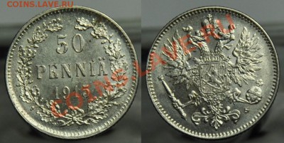 50 пенни 1914-15-16 aUNC ---27-03-13 Среда, в 22-00--- - самара_50пенни_2