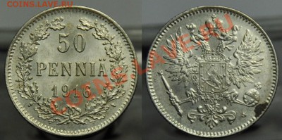 50 пенни 1914-15-16 aUNC ---27-03-13 Среда, в 22-00--- - самара_50пенни_1