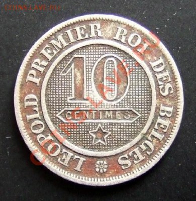 БЕЛЬГИЯ 10 сантимов (1862) до 26.03 (22.00) - Бельгия 10 сантимов (1862) №2 Р