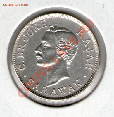 саравак 10ц и 4х1ц прелпродажная - img061