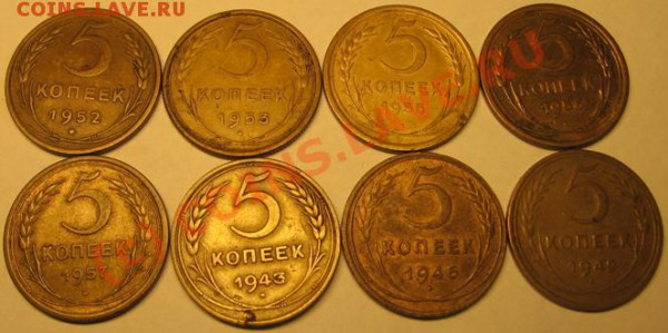 комплект 5 коп.-43,46,49,52,53,55,56,57 - IMG_3628