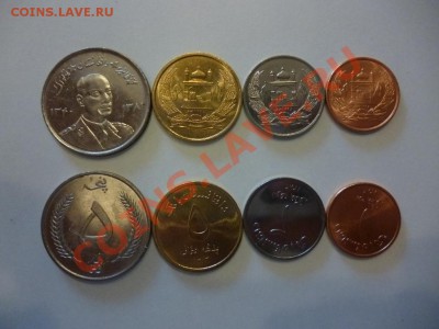 ДК набор монет Афганистана ФИКС 26.03 - P1020568.JPG