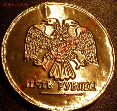 делает - прямо сейчас !!! - P1050344.JPG