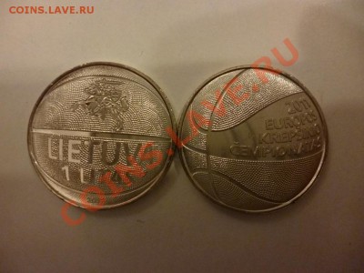 ДК Литва 1 лит Баскетбол ФИКС 26.03 - P1020601.JPG