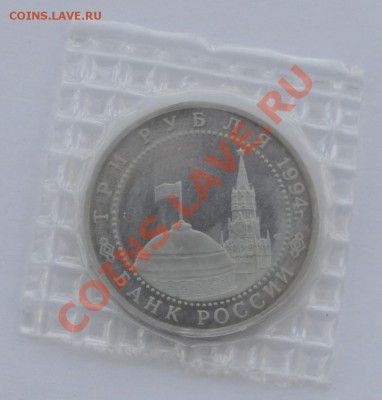 Разгром под Ленинградом, Пруф до 27.03.2013г. 22-30 Мск - DSC_15261