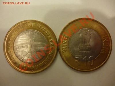 ДК Индия 10 рупий юбилейные БИМ ФИКС 26.03 - P1020605.JPG