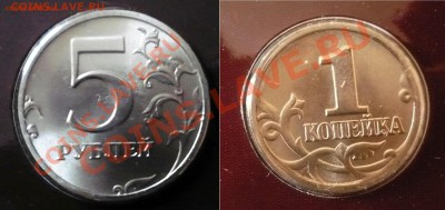 Набор разменных монет 1997г СПМД до 30.03.13г. - 1997г..JPG