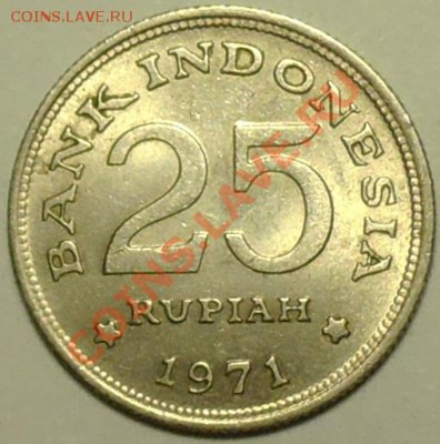 ИНДОНЕЗИЯ - 25 рупий 1971 - до 29 марта - 054