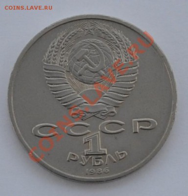 Год мира 1986г. ШАЛАШ до 27.03.2013г. до 22-30 Мск - DSC_15221