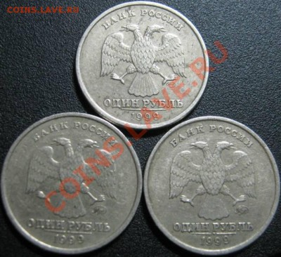 ____2р 1999г_____ с-п-м______ 7шт! до 25.03 в 22-00мск - IMG_2556.JPG