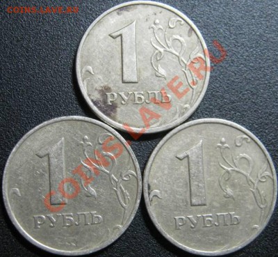 ____2р 1999г_____ с-п-м______ 7шт! до 25.03 в 22-00мск - IMG_2550.JPG