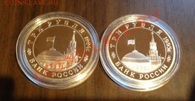 Набор 50 лет Победы, 20 монет ПРУФ - оценка - photo.JPG