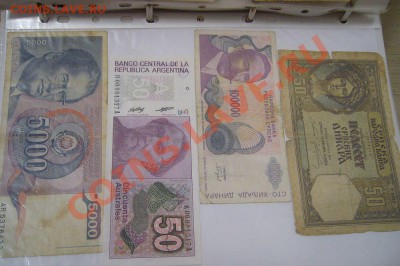 Коллекция бон: имперские, советские, иностранные - z0