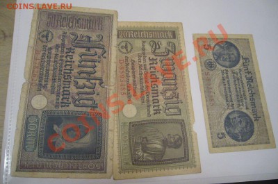 Коллекция бон: имперские, советские, иностранные - z2