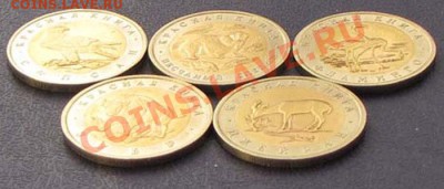 1,2,5 рублей 2010 г. спмд, БМ ( пополняемая ) - 1994-1
