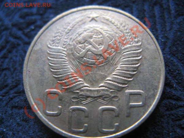 2 копейки 26,35,45.15 копеек 1928,20 копеек 1931 - IMG_6747.JPG