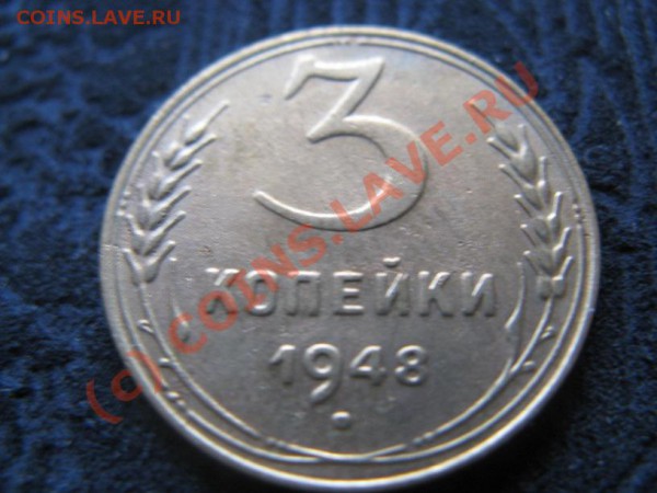 2 копейки 26,35,45.15 копеек 1928,20 копеек 1931 - IMG_6744.JPG