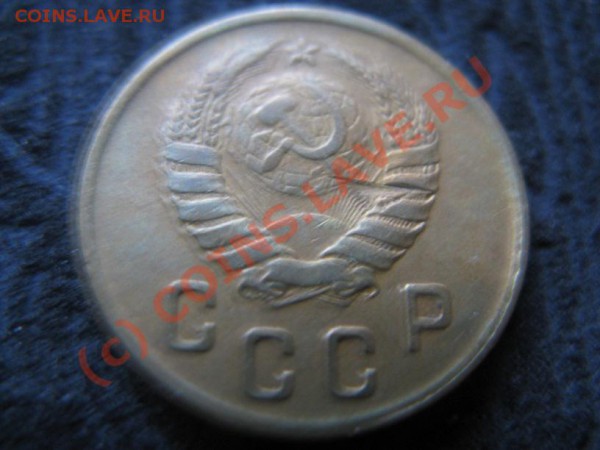 2 копейки 26,35,45.15 копеек 1928,20 копеек 1931 - IMG_6776.JPG