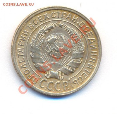 2 копейки 1935 года шт.1.3А до 27.03.2013 - 2 001