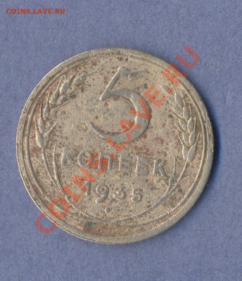 1 - 5 копеек3.0001