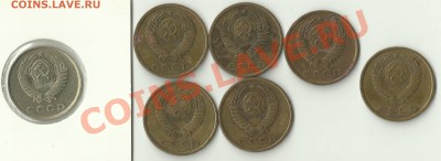 шт. 3 коп. 1982 - 3 коп 1982