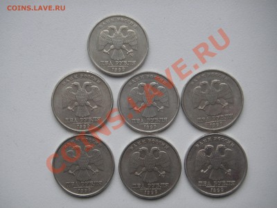 2 рубля 1999 ММД и СПМД  До 20.00 мск 24.013.13 - 005.JPG