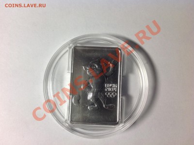 3 рубля Сочи Леопард по 2300 - 2013-03-23 23.09.29
